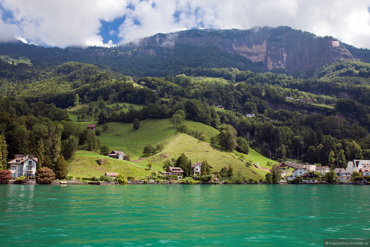 Lucerne